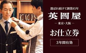 「市ノ宮行（リクルート）」の画像検索結果