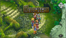 「ロニ・デュナミス テイルズオブデスティニー2」の画像検索結果