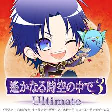 「有川将臣 遙かなる時空の中で3」の画像検索結果