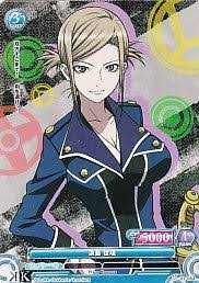 「淡島世理」の画像検索結果