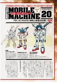 「ミゲン・マウジン 機動戦士ガンダムF91」の画像検索結果