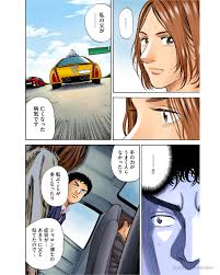 「伊東せりか 宇宙兄弟」の画像検索結果