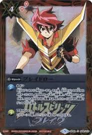 「硯秀斗」の画像検索結果