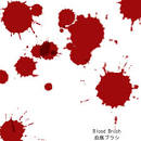 Fresh Collection of Free Photoshop Blood Brushes DesignDune