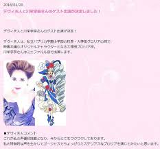 「大神田グロリア」の画像検索結果