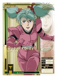 「クェス・パラヤ 機動戦士ガンダム 逆襲のシャア」の画像検索結果