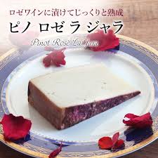 「ロエン・ラーモア」の画像検索結果