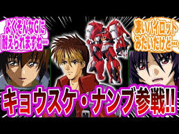 「キョウスケ・ナンブ スーパーロボット大戦OG ディバイン・ウォーズ」の画像検索結果