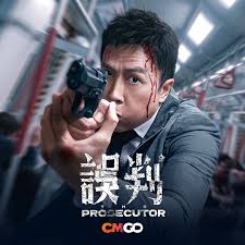 Image result for 甄子丹