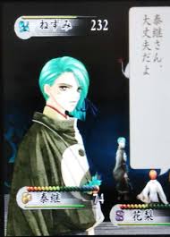 「翡翠 遙かなる時空の中で2」の画像検索結果