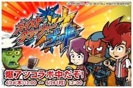 「桜さんご ガイストクラッシャー」の画像検索結果