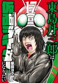 「ナナオ・A 攻殻機動隊 STAND ALONE COMPLEX」の画像検索結果