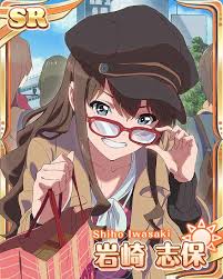 「岩崎志保 Wake Up」の画像検索結果