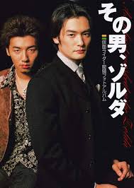 「北岡秀一 仮面ライダー龍騎」の画像検索結果