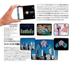 「父X68k」の画像検索結果