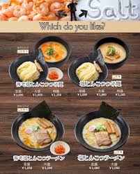 Image result for 名物糞コテ