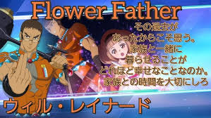 「ウィル・レイナード テイルズオブレジェンディア」の画像検索結果