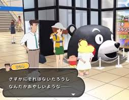 「野原みさえ クレヨンしんちゃん」の画像検索結果