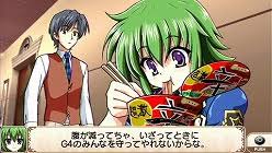 「銭形次子」の画像検索結果