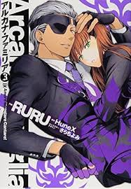 「スミレ アルカナ・ファミリア」の画像検索結果