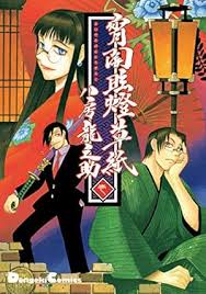 「キョウスケ・ナンブ スーパーロボット大戦OG ディバイン・ウォーズ」の画像検索結果