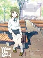 「林田藍里 Wake Up」の画像検索結果