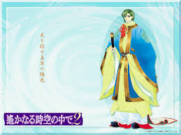 「藤原幸鷹 遙かなる時空の中で2」の画像検索結果