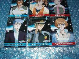 「ユウナ・ロマ・セイラン 機動戦士ガンダムSEED DESTINY」の画像検索結果