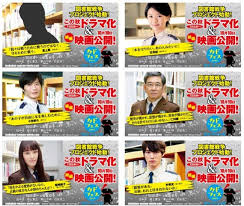 「手塚光 図書館戦争」の画像検索結果