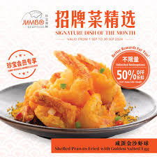 「珍宝菜」の画像検索結果