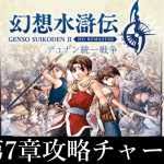 「ゲオルグ・プライム」の画像検索結果