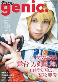 「遠山清 宇宙戦艦ヤマト2199」の画像検索結果