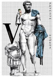 「ハナコ テルマエ・ロマエ」の画像検索結果