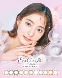 「エバーカラーワンデーナチュラル」の画像検索結果