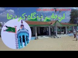 Image result for Erwadi