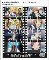 「まひろ プリティーリズム・ディアマイフューチャー」の画像検索結果