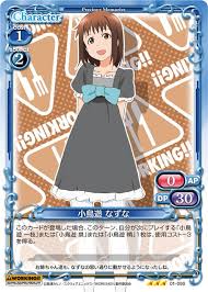 「小鳥遊一枝 WORKING!!」の画像検索結果