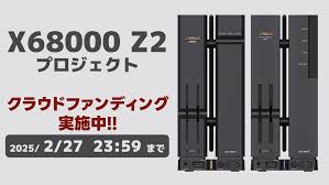 Image result for あめくんX68