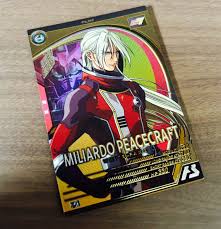 「ミリアルド・ピースクラフト」の画像検索結果