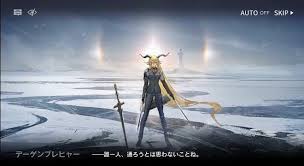 「アーク ゼーガペイン」の画像検索結果