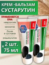 Image result for Крем для лица омолаживающий дневной Сила Шунгита 4620012092112