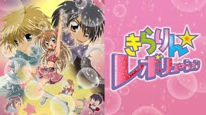 「観月ひかる きらりん☆レボリューション」の画像検索結果