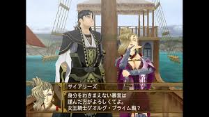 「ゲオルグ・プライム」の画像検索結果