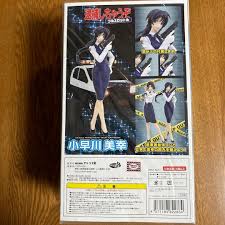 「小早川美幸」の画像検索結果