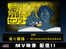 「小椋敦志 Another」の画像検索結果