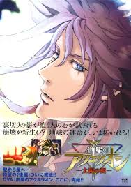 「アポロ 創星のアクエリオン」の画像検索結果