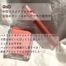Image result for ラキッ_500円