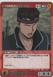 「玉城真一郎 コードギアス 反逆のルルーシュ」の画像検索結果