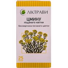 Attēlu rezultāti vaicājumam “Helichrysum arenarium flower”