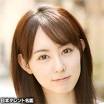 秋山莉奈（あきやま りな）